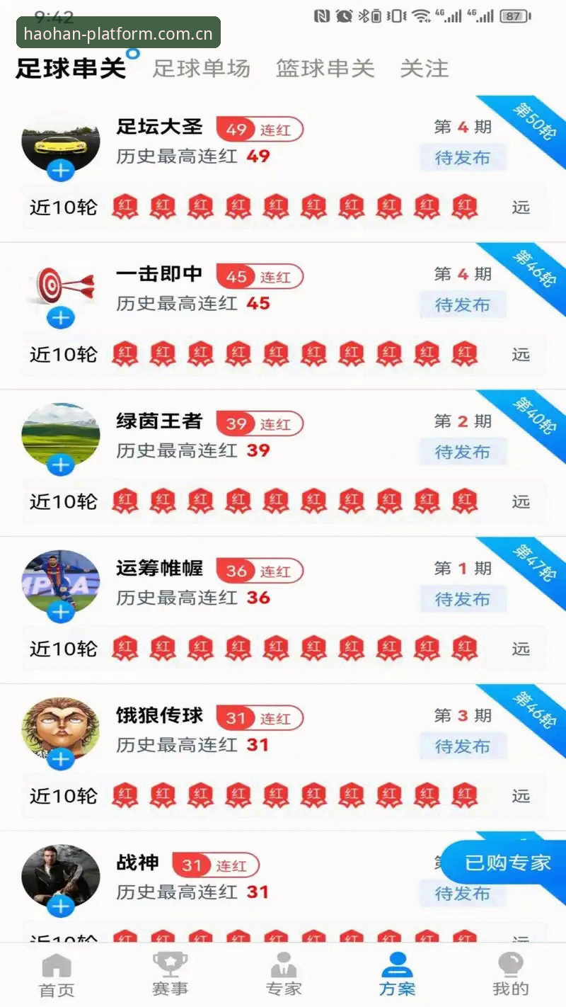 浩瀚体育安卓版安卓版 揭秘浩瀚体育安卓版:从下载到深度体验的全方位解析