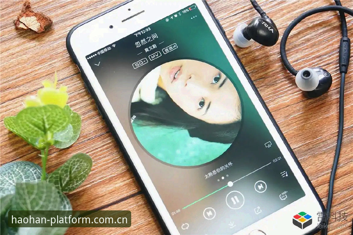 浩瀚体育app官网vs官方下载站：哪个才是最佳入口选择？深度评测与对比分析