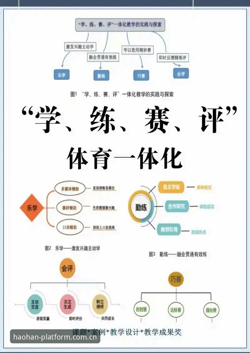浩瀚体育评测 浩瀚体育官网评测详解:一站式体育娱乐平台的功能与体验分析